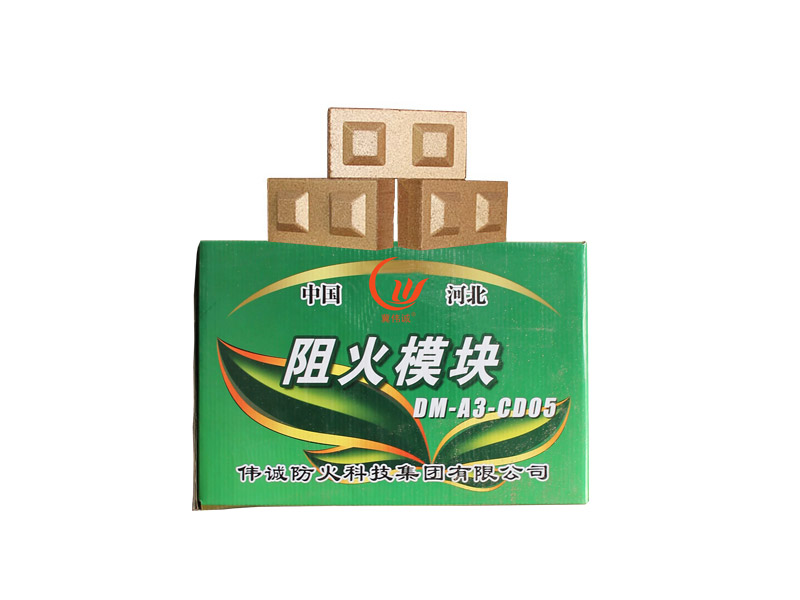 偉誠(chéng)阻火模塊做有保障的防火墻，我們可以做的更好。